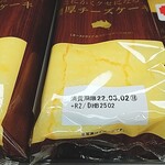 オーケー - ★★★★とにかくクセになる濃厚チーズケーキ 350円 安くてふわふわで美味しい！