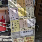 すし処ひしの木 - 