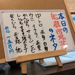 すし処ひしの木 - 