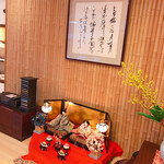 旅館 阿しか里 - 