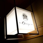 RESTAURANT Omiya - 