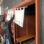 手打蕎麦いちむら - 開店！