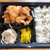 Ganso Karaage Ten - 