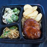 一汁三菜 葉月 - 料理写真:ハンバーグ(おかずのみ)