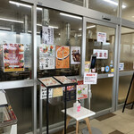yakinikuteishokureimemmirakuen - 花巻市　味楽苑道の駅店
