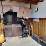 卵庵　はしたま - 