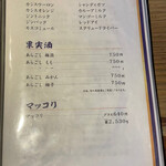 七輪焼肉 楽しいら - 