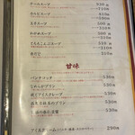 七輪焼肉 楽しいら - 