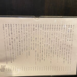 七輪焼肉 楽しいら - 