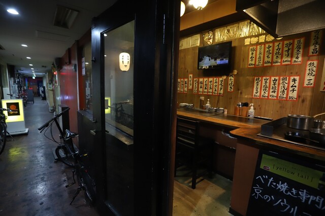 Kyoto Shitamachi no Okonomiyaki Masa Betayaki no Senmon Ten photo 4