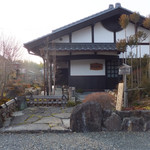 Kagiya Kohi - 粋な和風建築。小学生以下ご遠慮くださいの立て札が。