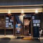 炭火食堂 凪 - 外観