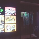 山葵家 - 山葵家