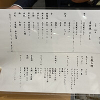 神戸焼肉 金虎 - 