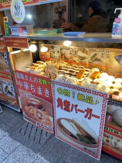 Houei - 角煮バーガーは看板通り絶品！