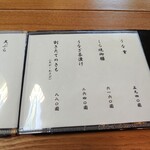 うなぎ亭 友栄 - 