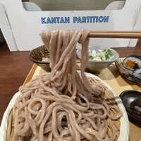 自家製粉石臼挽きうどん 青空blue 本店 - 