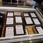 旬彩バイキング しゃぶてらす こすも - 