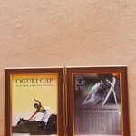 焼肉亭おぐり - 