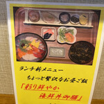 鮮魚・創作ダイニング ほいど家 - 