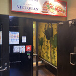 ベトナム料理 ベトクアン柏店 - エントランスはB1