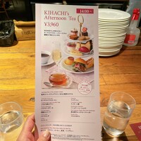 キハチ 青山本店 - 