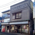 三貴屋製パン - 