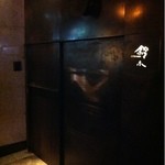 カフェ・鈴木 - 鈴木さん家です。笑'`,､('∀`) '`,､