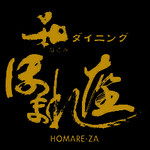 Kokoi Kkende Yamaguchi Ken Homareza - 