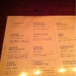 カフェ・鈴木 - 緊張で半分迄