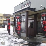 ちゅんり - 外観