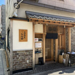 中華蕎麦 とみ田 - 松戸駅から歩いて５分くらいの場所にある「とみ田」さん