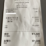 讃岐うどん 白庵 - 