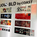 黒毛和牛×焼肉食べ放題 牛丸 - 