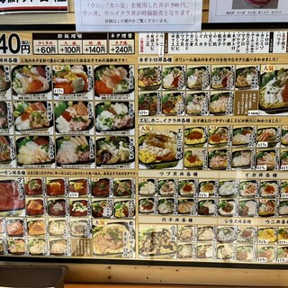 口コミ一覧 : お持ち帰り処 丼助丼丸 石巻新境町店 - 陸前山下/海鮮丼