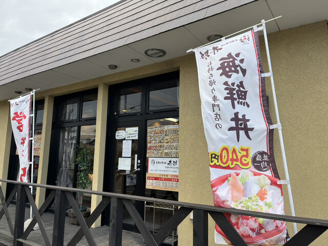 お持ち帰り処 丼助丼丸 石巻新境町店 - 陸前山下（海鮮丼）の写真