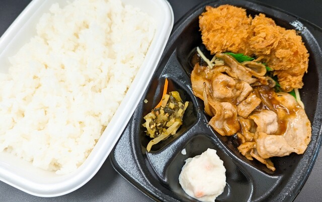 ほっともっと 石巻元倉店 &ndash; 石巻の弁当専門店