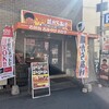 キッシーの鶏からあげ - 