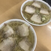 坂内食堂