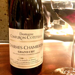 蒼 - シャルム シャンベルタン グラン クリュ コンフュロン コトティド　但馬玄に合わせて