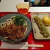 杵屋麦丸 大阪ユニバーサルシティウォーク店