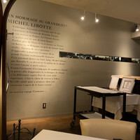 FURUYA　augastronome - 