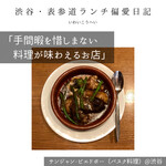 サンジャン・ピエドポー - 