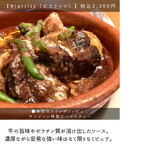 サンジャン・ピエドポー - 