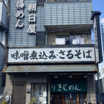 Asahiya - 