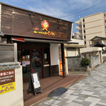 まインド - 外観