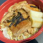 スタキチ。 - 日替りのやきとり丼　500円