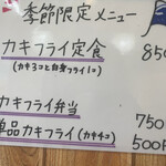 讃岐うどんいしい - 