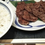 Negishi - 