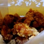 Karaage Ya - 室根から揚げ